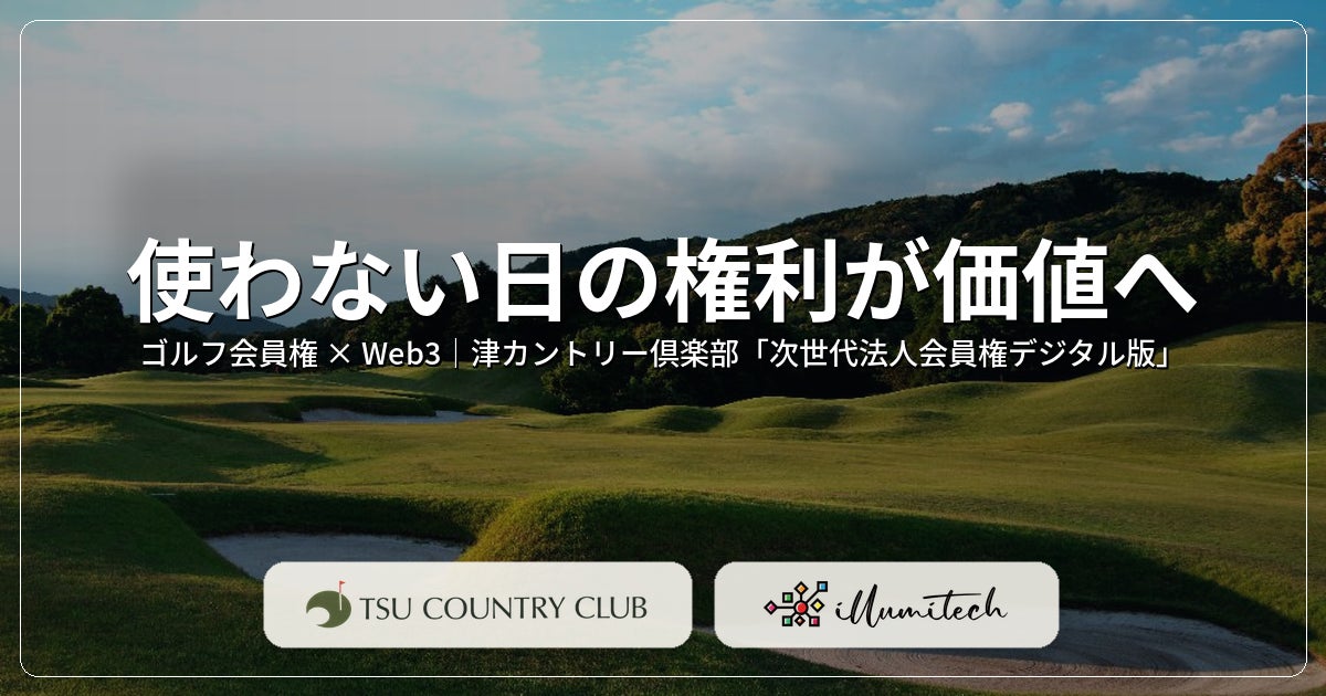 アスリート社員・競泳 松本周也 パンパシフィック水泳選手権2026 リレーで銅メダル獲得！