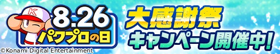 試合だけで終わらせない。203チームエントリーの少年野球大会「ベイサイドカップ」で初のフォトコンテストを開催