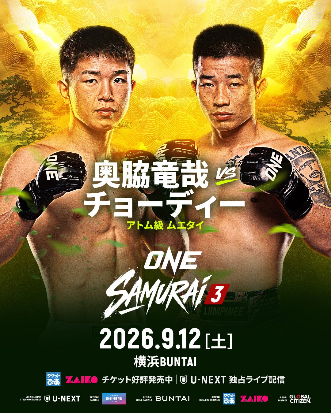 【PFUブルーキャッツ石川かほく】2026-27シーズン ユニフォームデザイン/ユニフォームスポンサーが決定