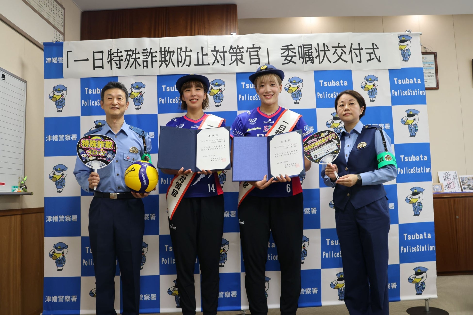【PFUブルーキャッツ石川かほく】石川県津幡警察署「一日特殊詐欺防止対策官」に選手が就任