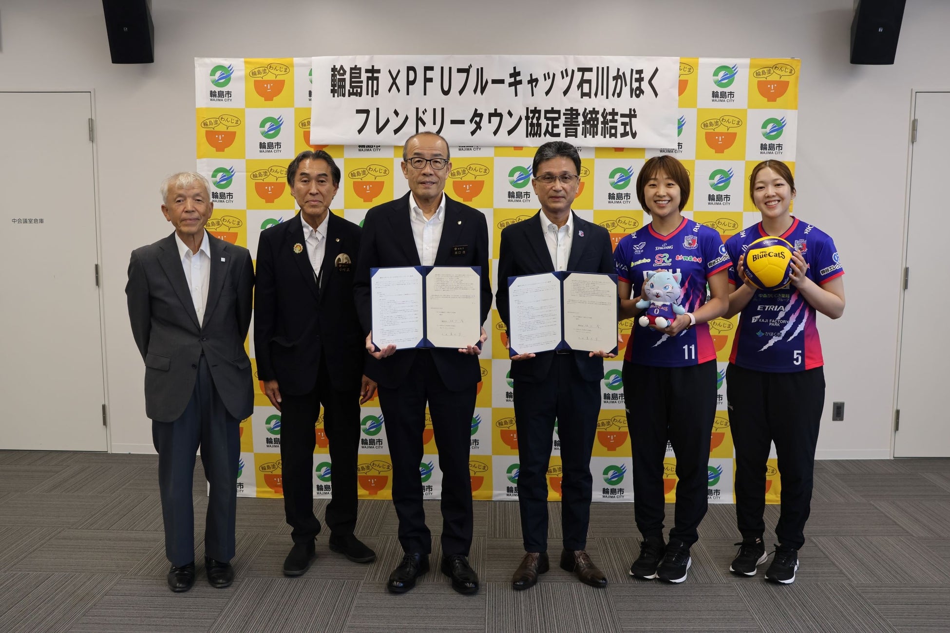 【PFUブルーキャッツ石川かほく】輪島市との「フレンドリータウン協定」を締結