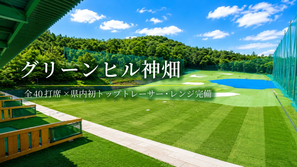 【富士河口湖町】本栖湖のヒメマス復活と存続へ！10月1日より「レイクトラウト釣り大会」を開催