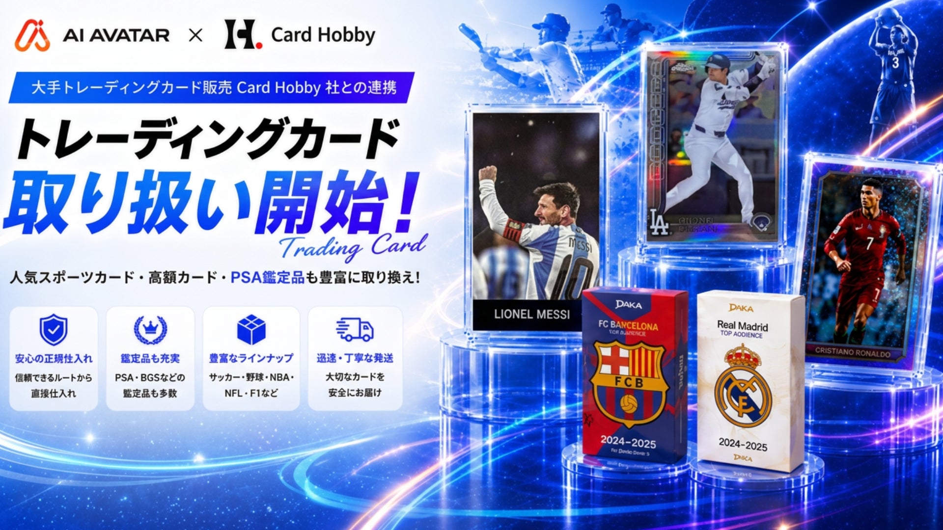 スケッチャーズ バスケットボールから新作シューズが登場！新たに2名の選手と契約を締結