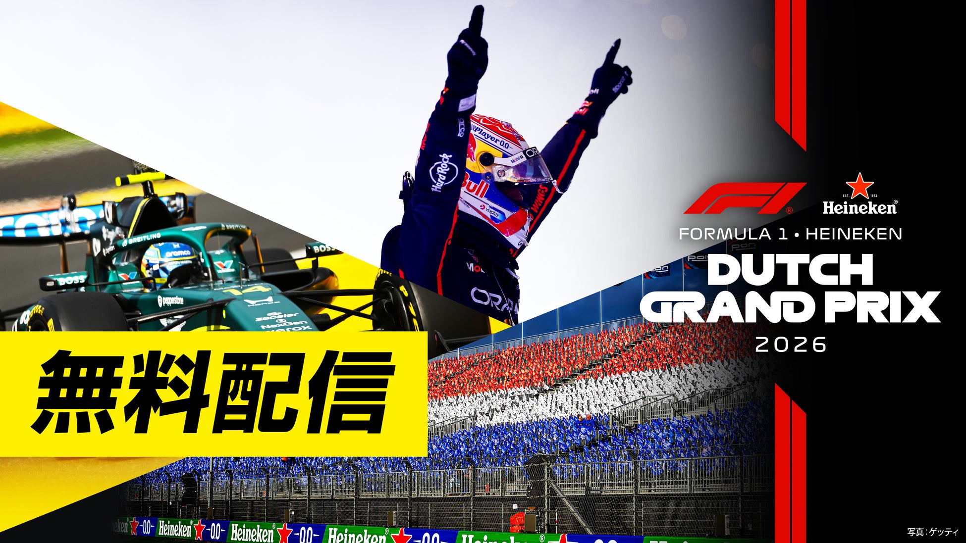 格闘ゲームの金字塔『ストリートファイター』×水上の格闘技『BOATRACE』全９戦で開催中『BOATRACE FIGHTER』STAGE5 BOATRACE MEMORIAL