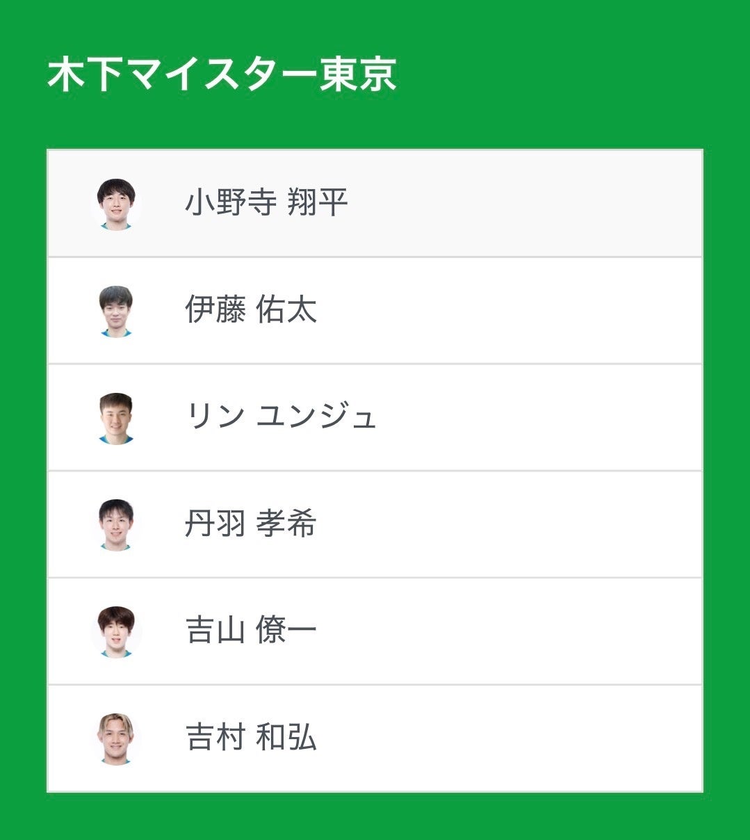 【福島県浪江町】「浪江町復興海浜緑地（多目的広場）」オープン記念式典のご案内