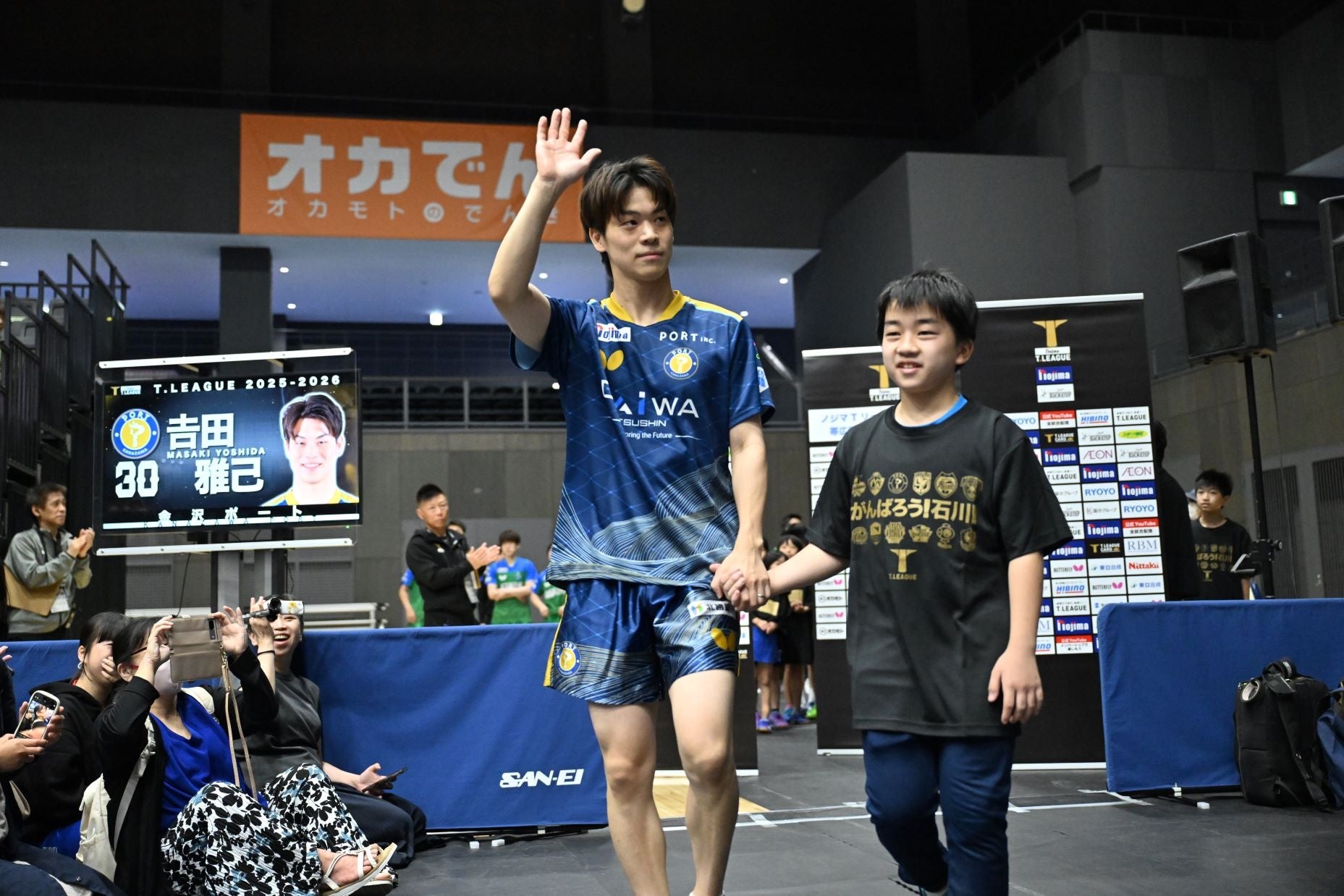 鳴門開催　選手と入場できる！　【エスコートキッズ募集】