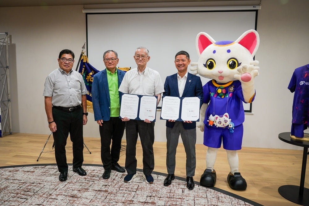 新宿区町会連合会と連携・協力に関する協定を締結
