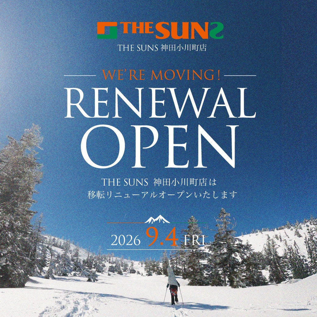 大人の余暇をデザインする『THE SUNS神田小川町店』2026年９月4日（金）オープン