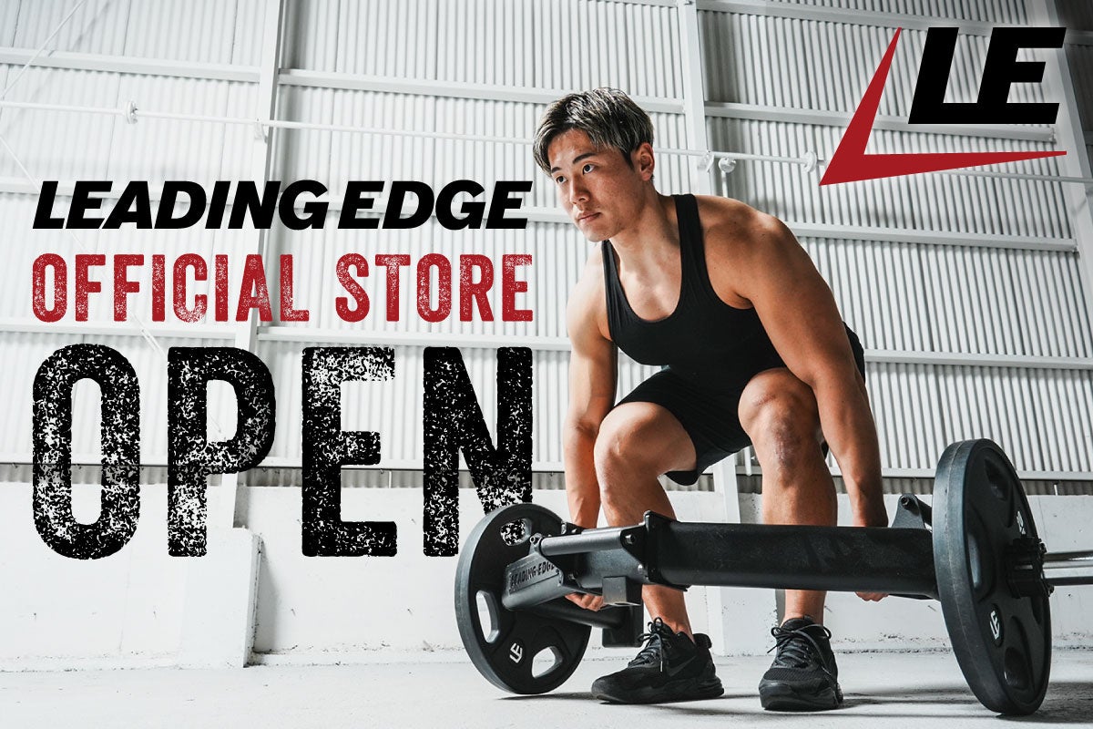 LEADING EDGE公式ストアオープンのお知らせ
