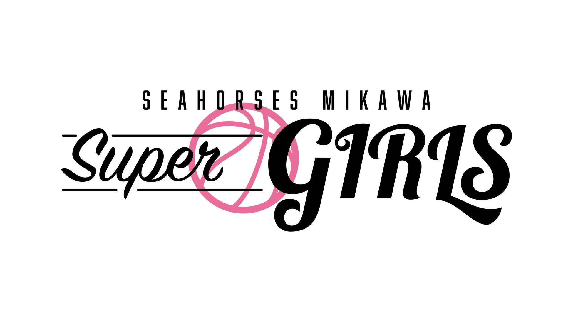 青援の大波を、この14人で！シーホース三河「Super Girls」2026-27シーズン新リーダー決定＆決意のコメントを発表