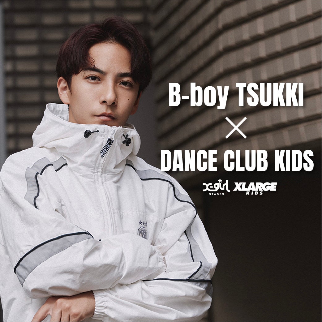 【ブレイキン】B-boy TSUKKI、ナルミヤ・インターナショナル主催のスペシャルダンスワークショップ開催