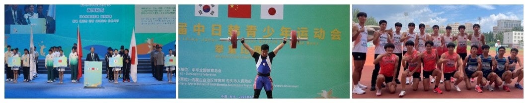 第34回　日・韓・中ジュニア交流競技会　佐賀大会を開催します