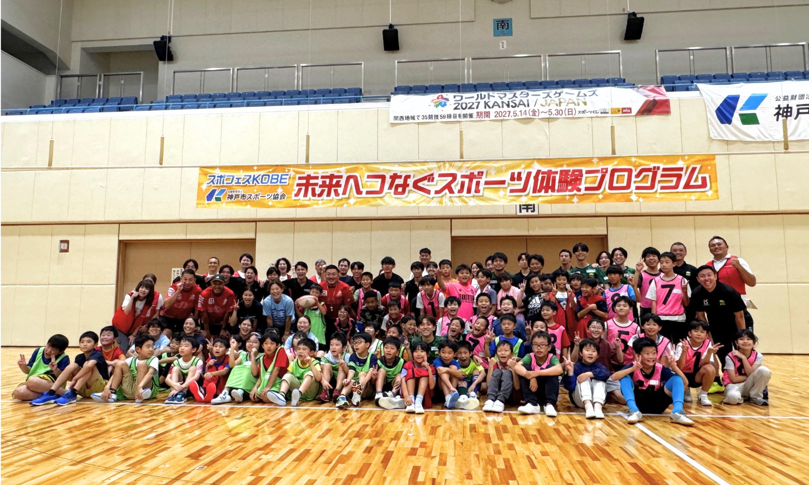 【デウソン神戸｜イベントレポート】8.20 スポフェスKOBE