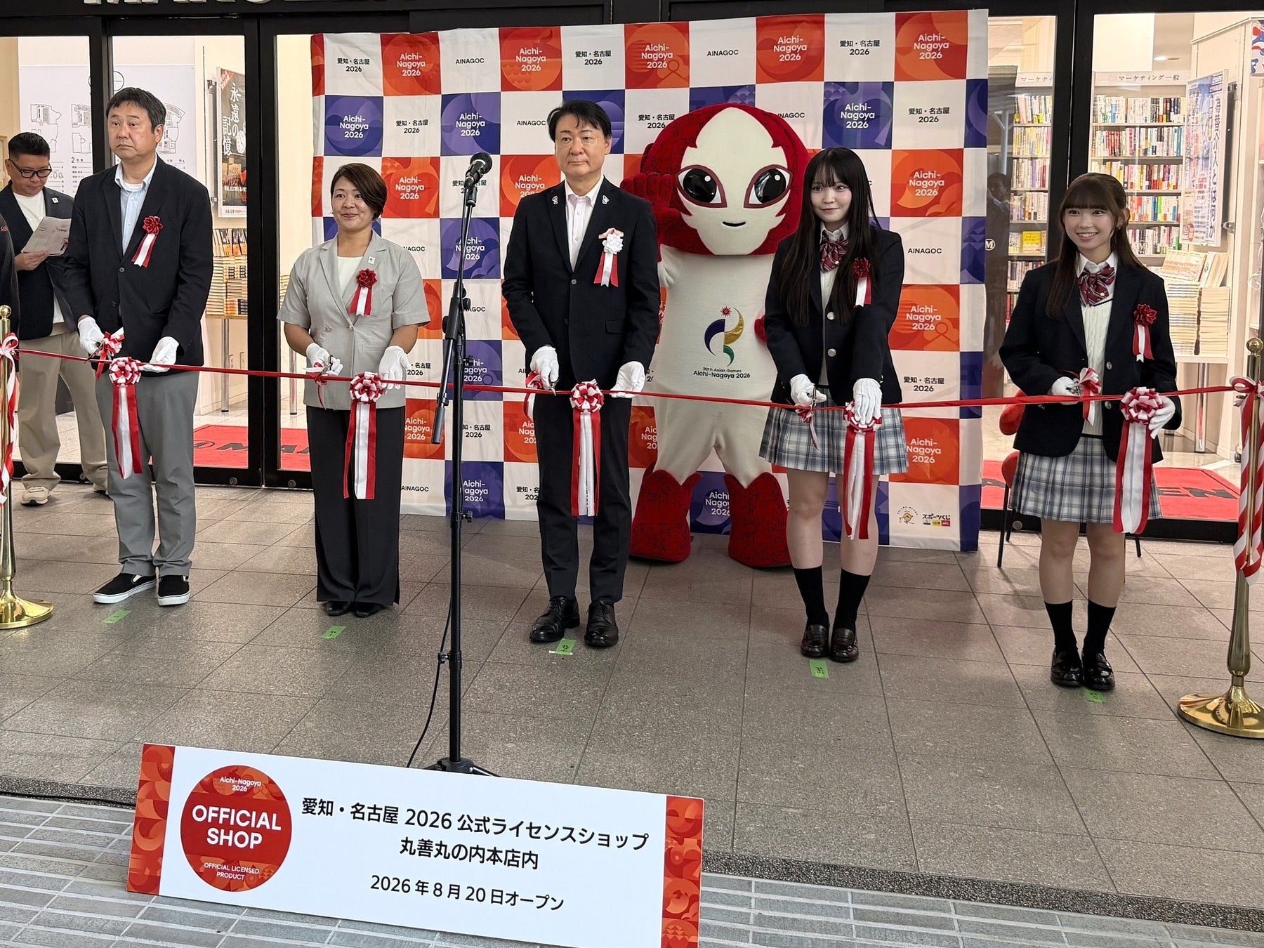 首都圏初出店！愛知・名古屋2026公式ライセンスショップ（丸善丸の内本店内）がOPENしました！