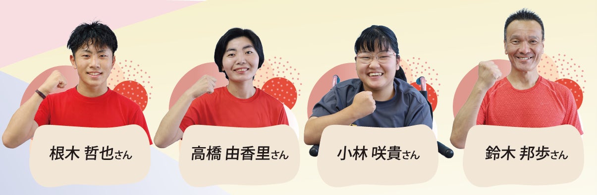 ≪第20回アジア競技大会≫豊橋市聖火リレーのランナーが決定！8月29日に市中心部を駆け抜ける