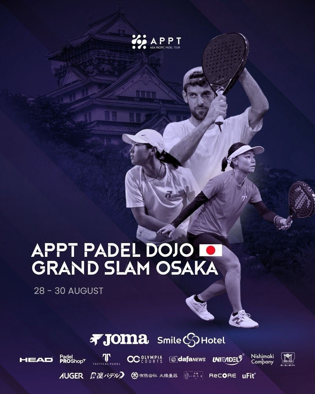 【アジア競技大会 正式種目】アジア最高峰のパデルツアーが関西初上陸。「APPT Grand Slam Osaka 2026」を8/28〜30に尼崎で開催