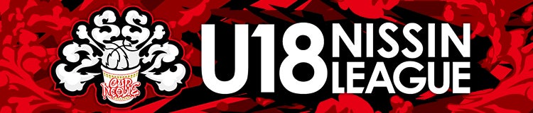 スポーツナビ、「U18日清食品トップリーグ2026」全56試合をライブ配信＆試合速報！