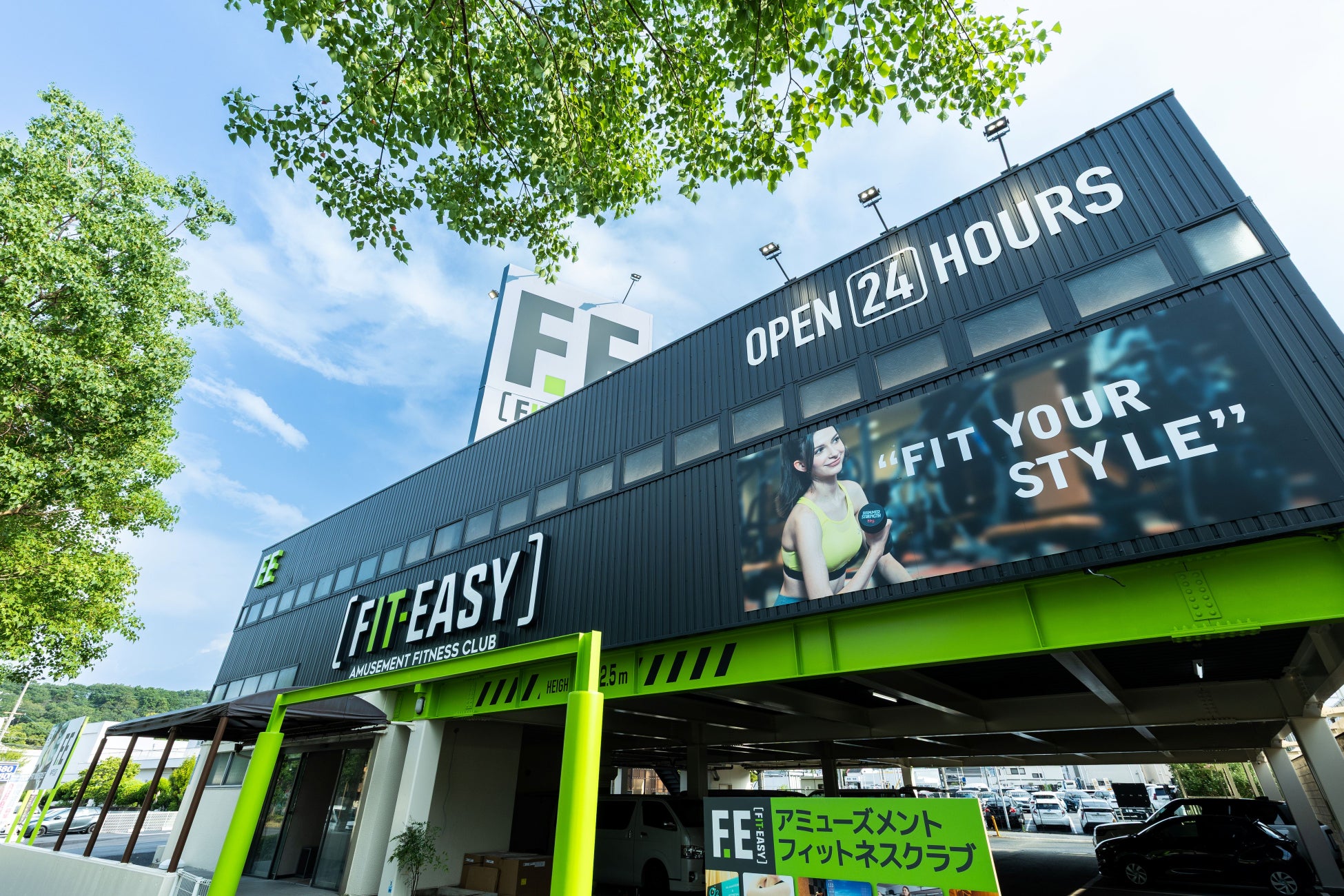 【神戸市初出店！兵庫県3店舗目！】個室岩盤浴（女性専用）FIT-EASY初導入！ 極上のリフレッシュと疲労回復効果で究極のウェルネス体験！FIT-EASY 神戸北店 グランドオープンしました！