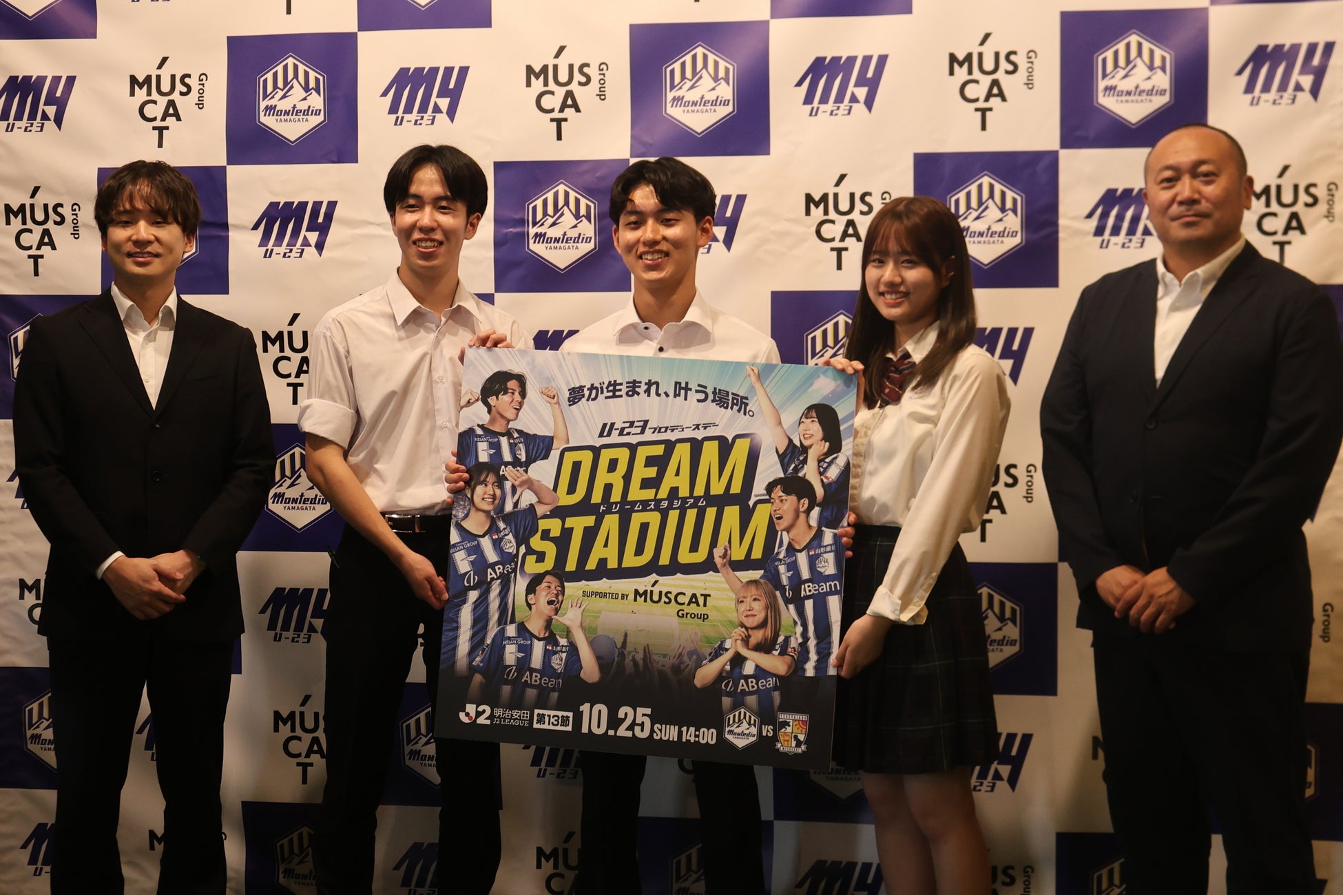 MUSCAT GROUP、モンテディオ山形とのマッチスポンサー契約を２年連続で締結、2026年10月25日開催のホーム宮崎戦を協賛