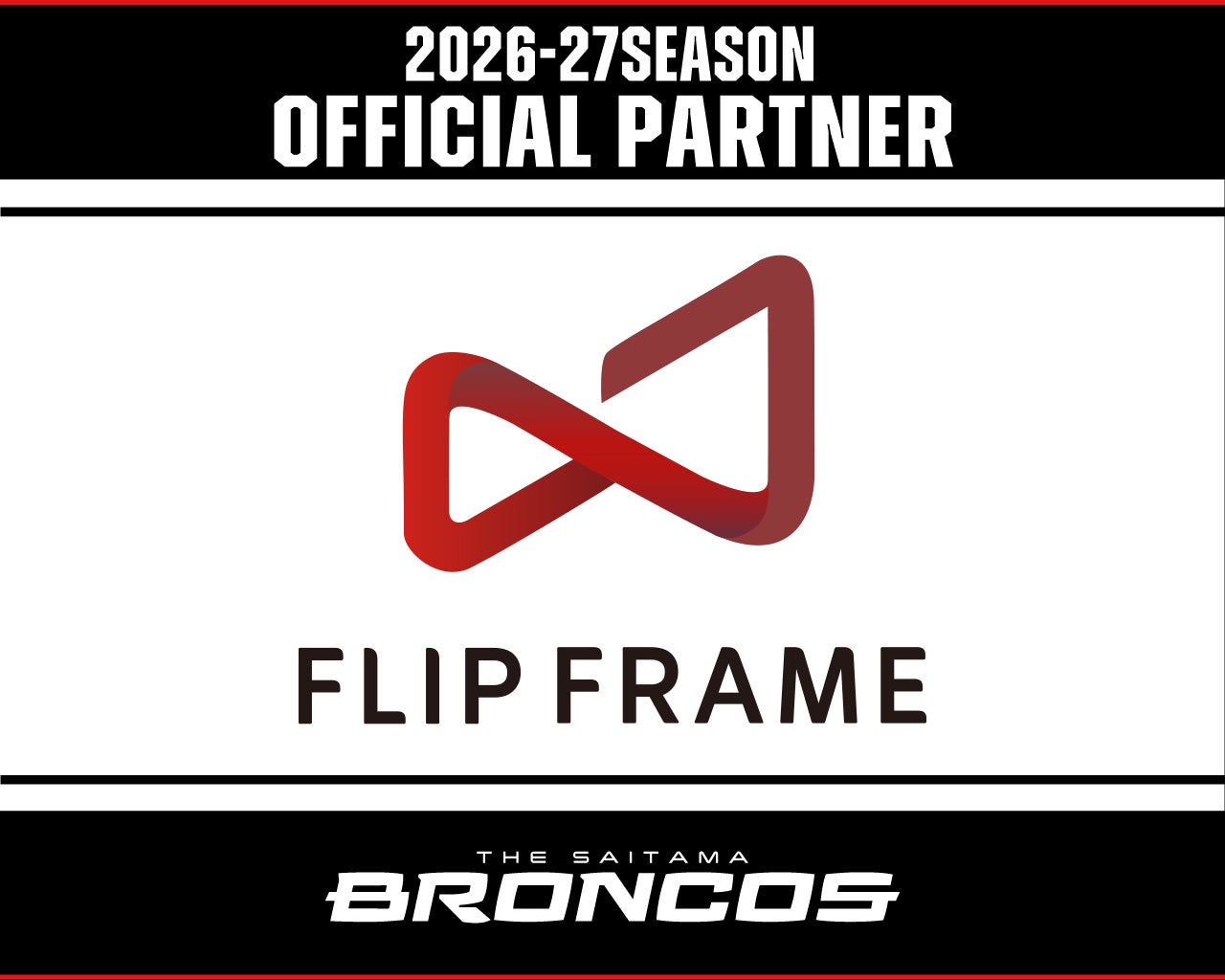 株式会社FLIP FRAME との2026-27シーズンパートナー契約締結のお知らせ