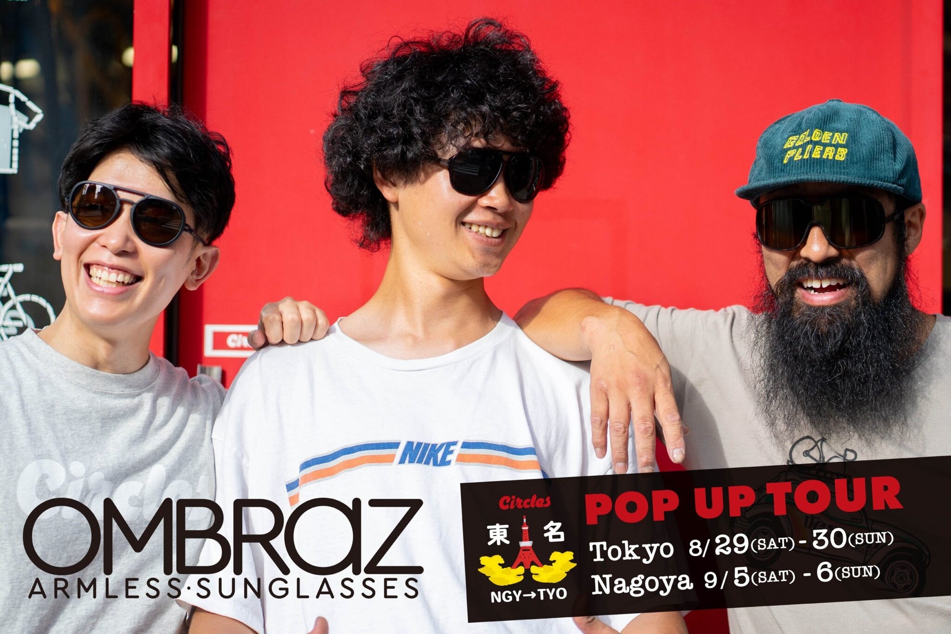Circles にて、OMBRAZ POPUP 東名 TOUR開催【東京：8月29日(土)、30日(日)　名古屋：9月5日(土)、6日(日)】実際に体感できるRide Eventも開催