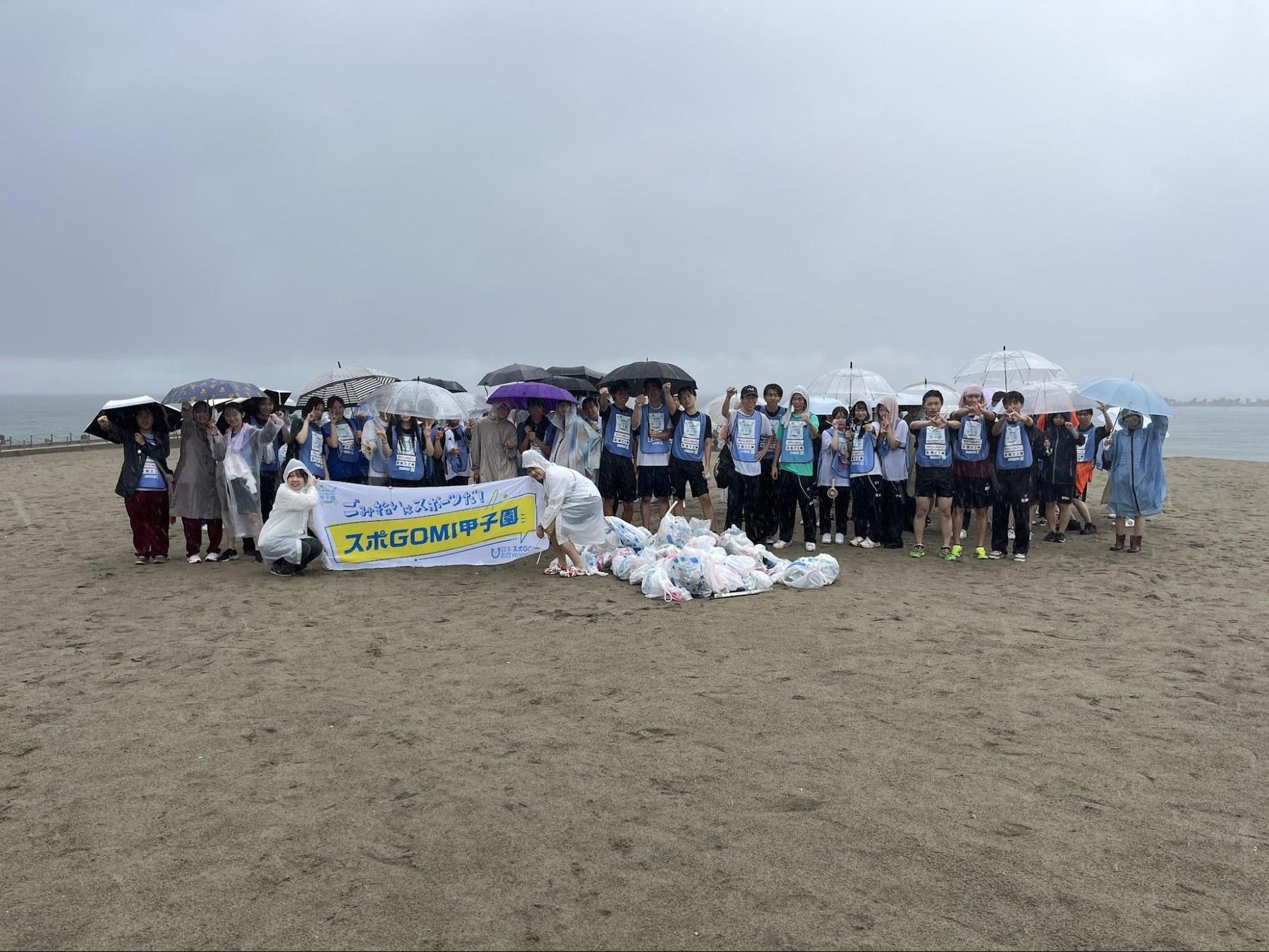 『スポGOMI甲子園2026 新潟県大会』を開催。激闘を制したのは巻高校チーム「みんな眠い」！当日は参加者全78人で、90.58kgのごみを収集！