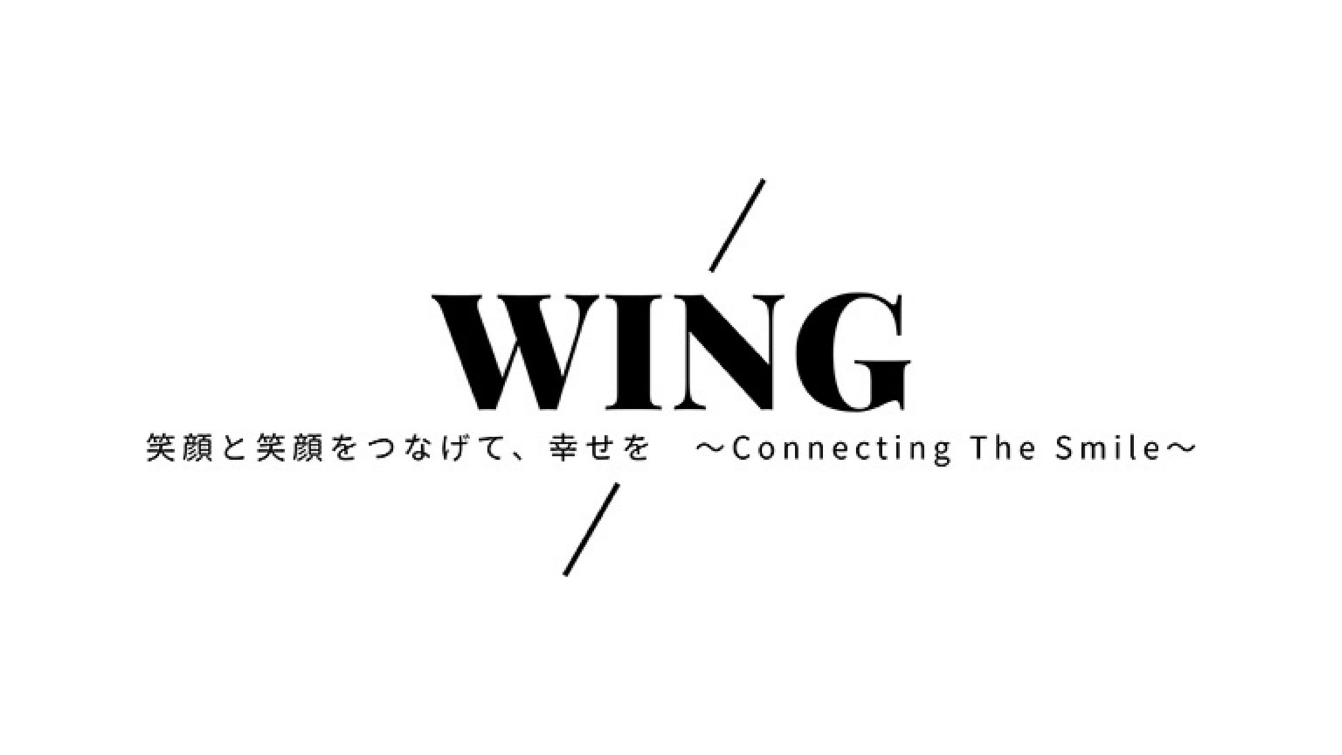【シントトロイデン】 株式会社ウイング様とのスポンサー契約締結に関して