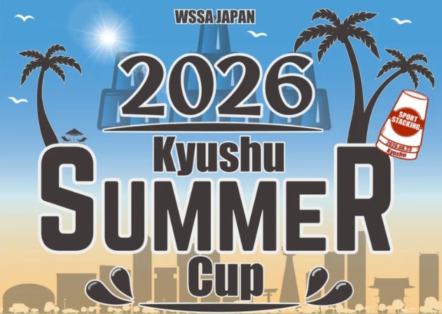 九州初開催「2026 Kyushu Summer Cup」を福岡で開催