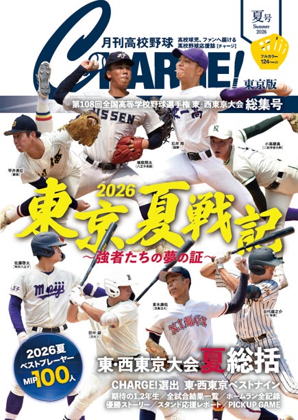 栃木市最大級のマシンピラティススタジオ誕生。EXclub Lab.が理学療法士とつくる「コンディショニングクラブ」へ8月29日リニューアル