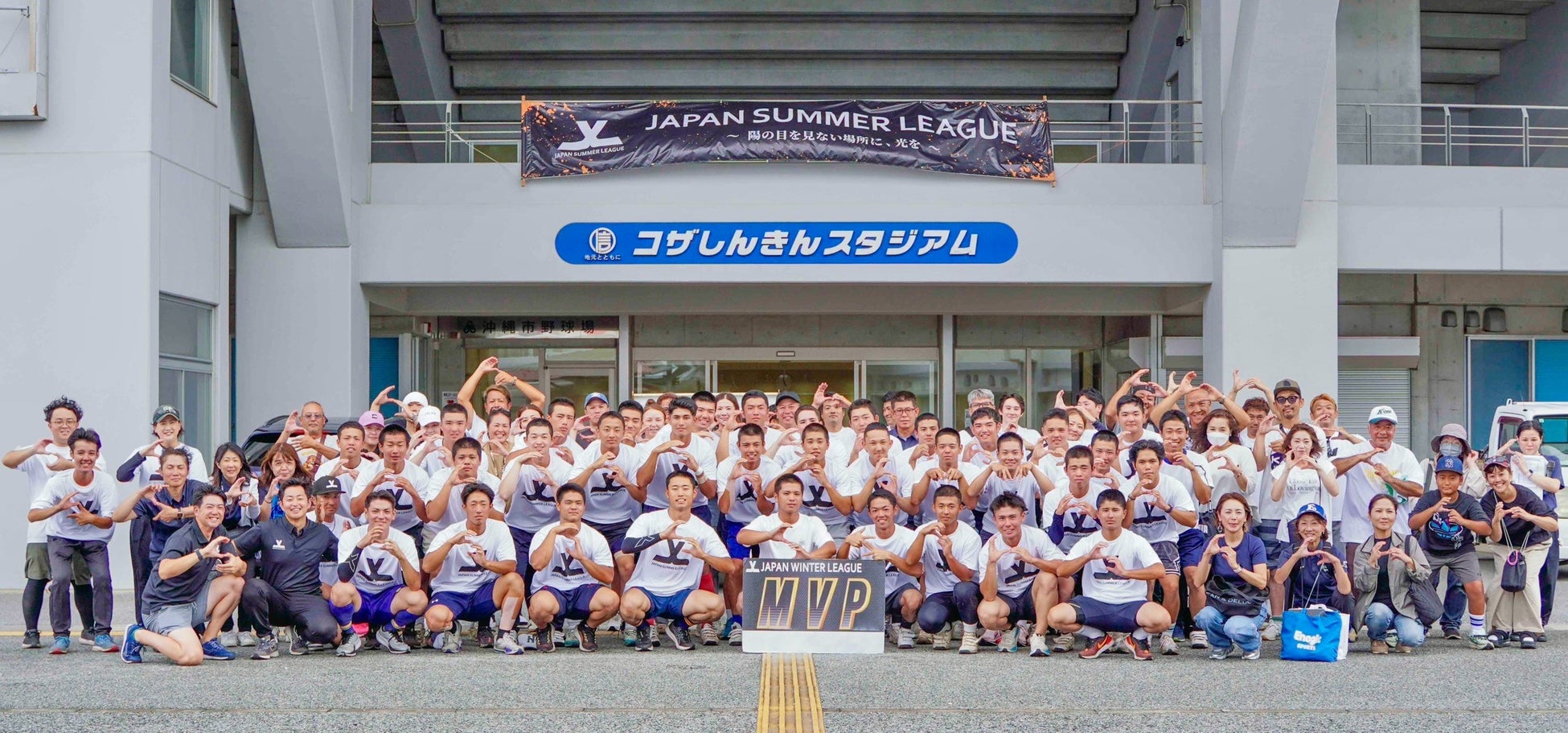 「千歳市と株式会社コンサドーレとの連携協定」締結のお知らせ