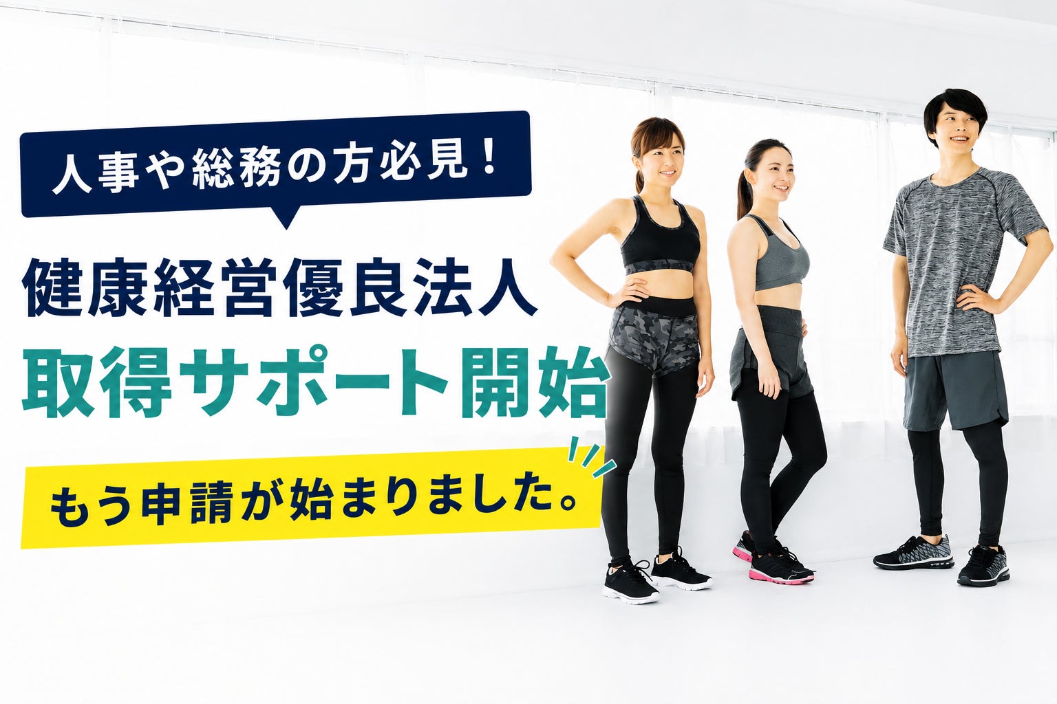 漢字二文字の独創性を評価するベストストーリーテリング賞 大阪府立柴島高等学校「未完(いま)」が受賞!