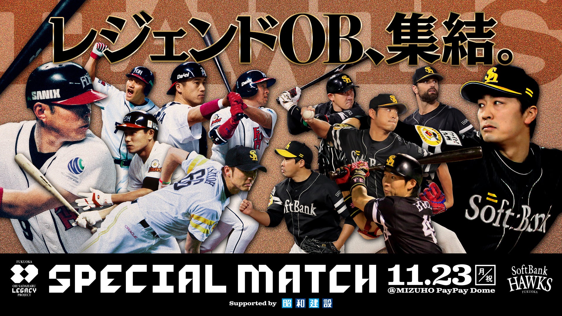 社会人eスポーツリーグ「AFTER 6 LEAGUE™」 season 7参加企業の募集を開始