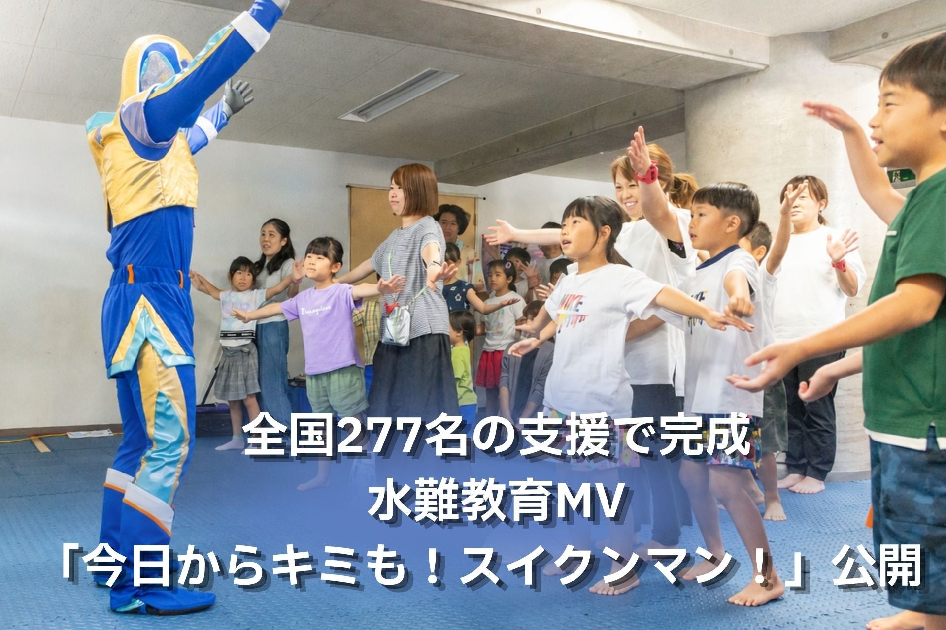 試合前にふらっと参加!履歴書不要・服装自由の新卒・キャリア向け企業説明会「長崎スタジアムシティ キャリアフェス2026」初開催