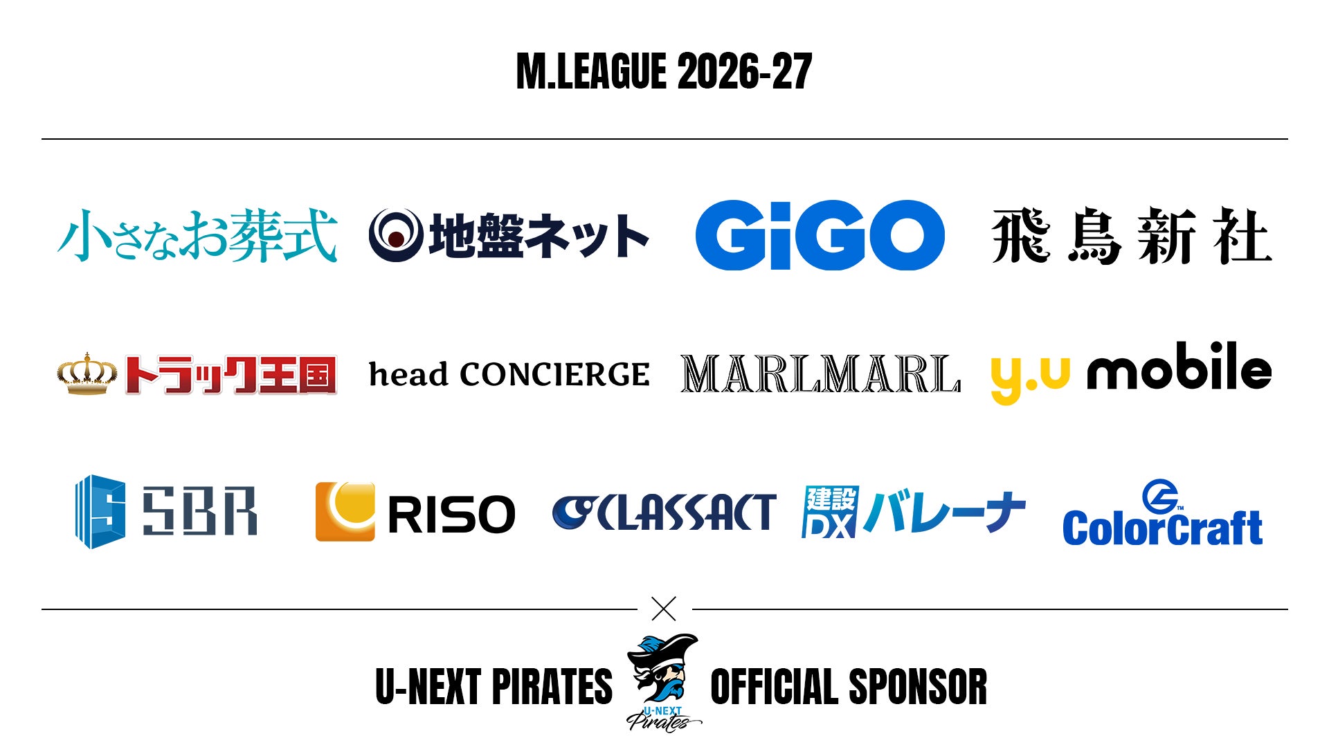 第14回 BFA U18アジア野球選手権&侍ジャパンU-18壮行試合を「バーチャル高校野球」で無料ライブ配信!