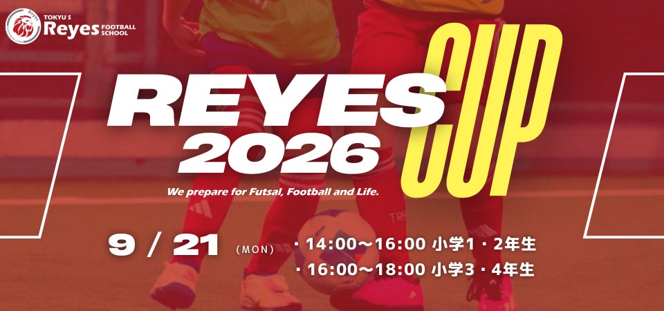 からだを動かす、はじめの一歩！　TOKYOユニバーサルウォーキング2026　ウォーキングイベント＆アプリウォークキャンペーン
