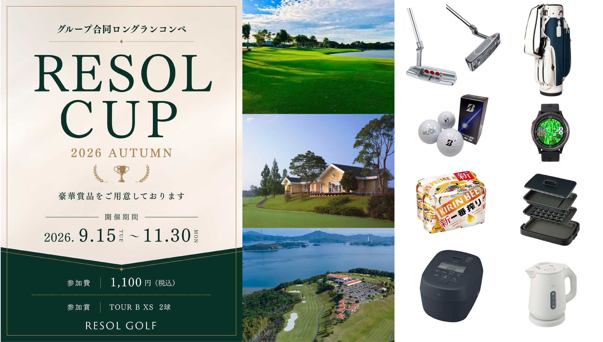 【バンビシャス奈良】バンビシャス奈良 U18所属 米田時生選手がB.LEAGE U18 TRYOUT CAMP 2026に選出!