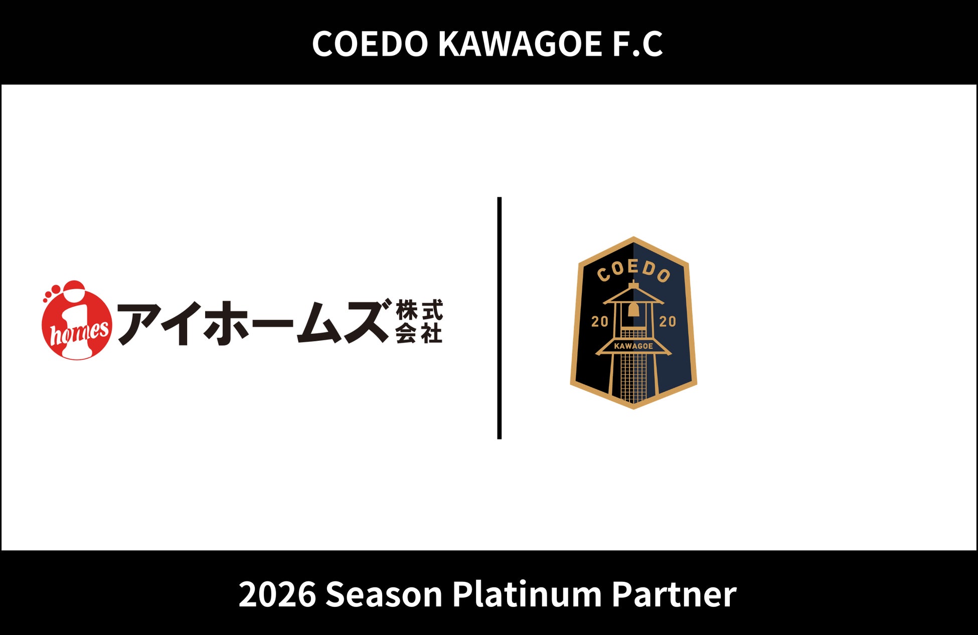 「SUBARU presents 2026宇都宮ジャパンカップサイクルロードレース記者発表会」一般観覧受付開始！