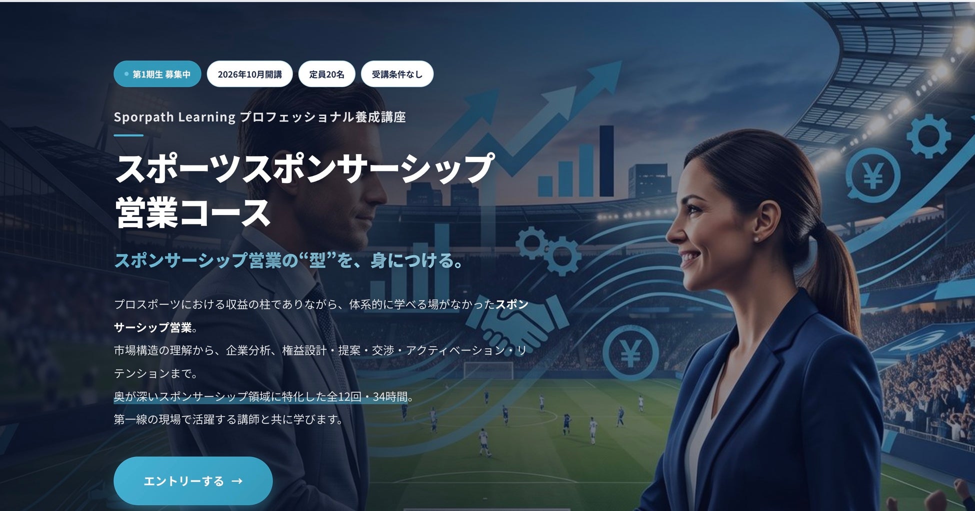 9団体の誇りが交差する！聖地・後楽園ホールで異流儀が激突するキックボクシング大会をCS放送日テレジータスで10/9(金)20時より放送！