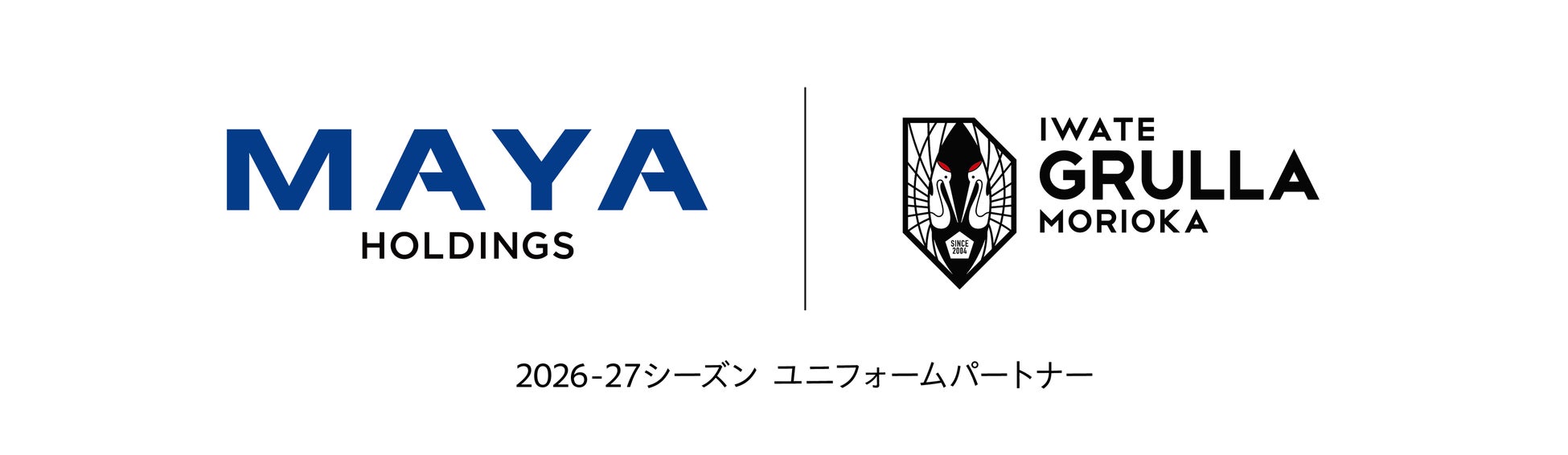 【愛知・名古屋2026×サンリオキャラクターズ】 スペシャルコラボレーション商品が登場!