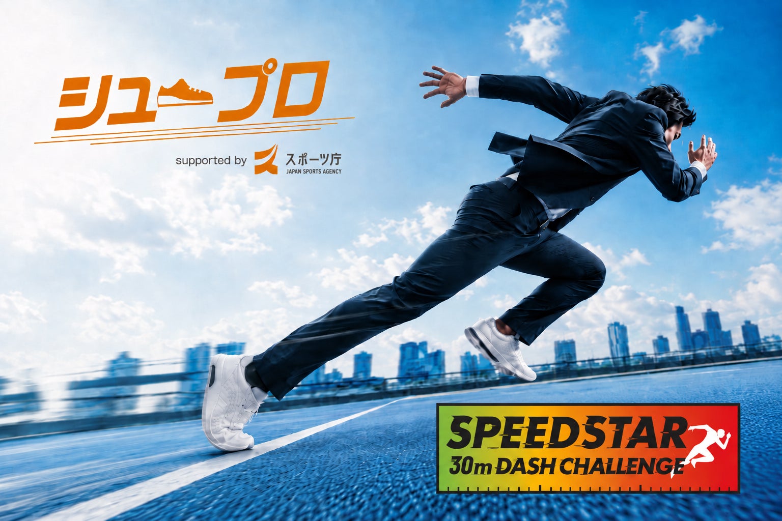 【アッティーボジム】今秋9店舗オープン決定！詳細は順次リリース！