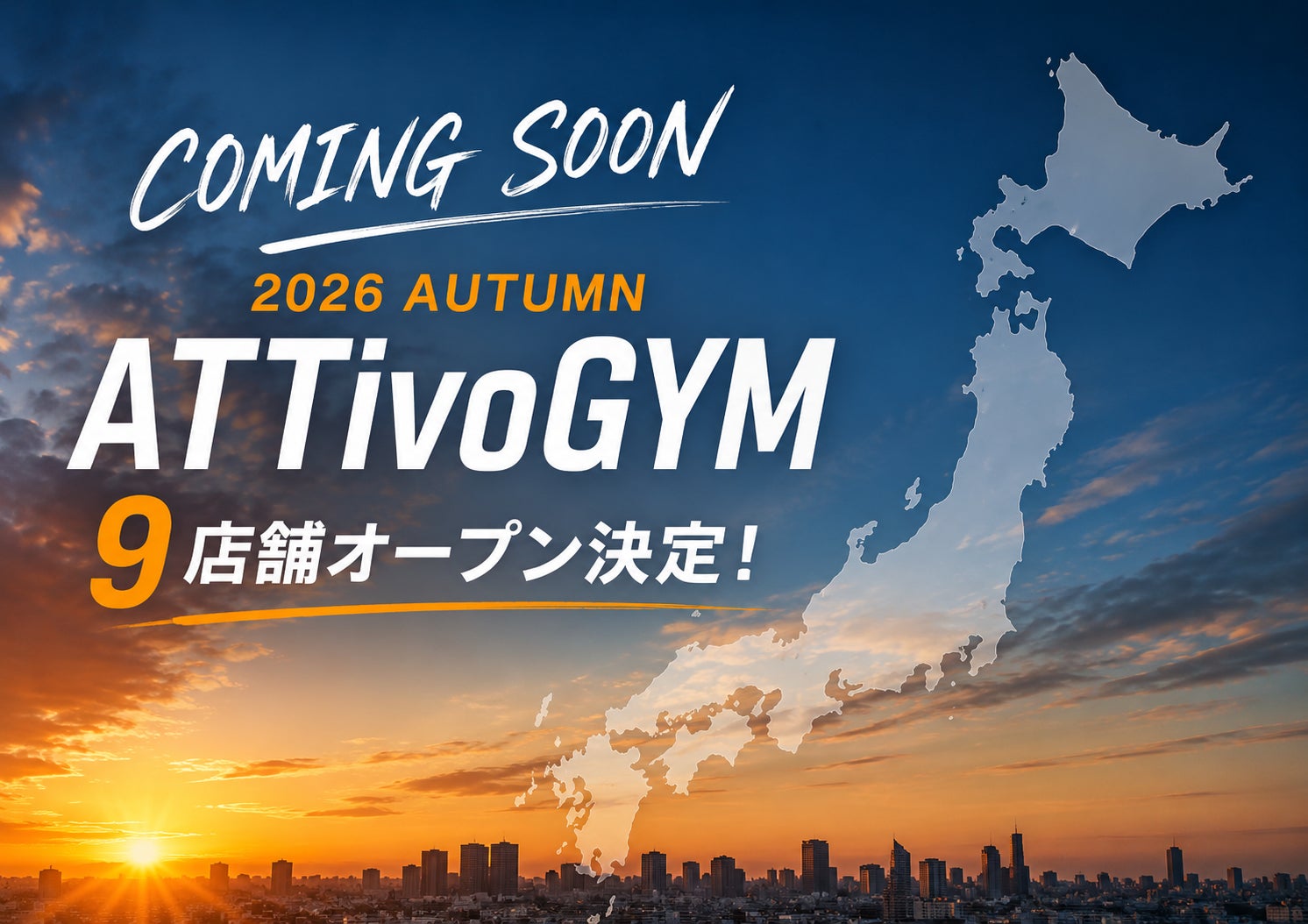 「報知旗争奪　第15回日本少年野球関西キッズドリーム大会」8月30日開幕