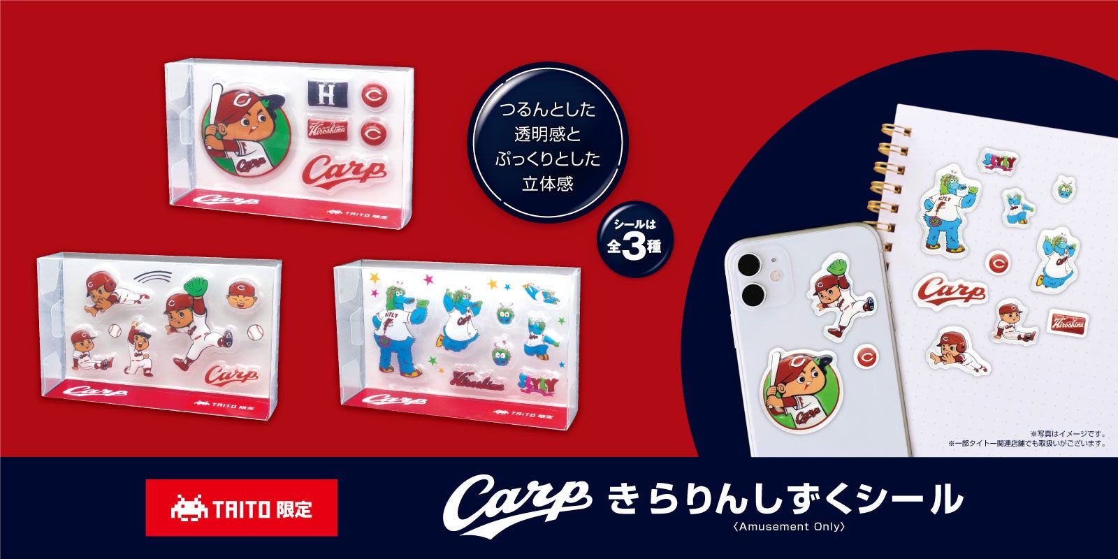【日本最大級となる約350㎡の壁画制作が決定】大和ハウス プレミストドームに巨大な「北の守護者」が出現