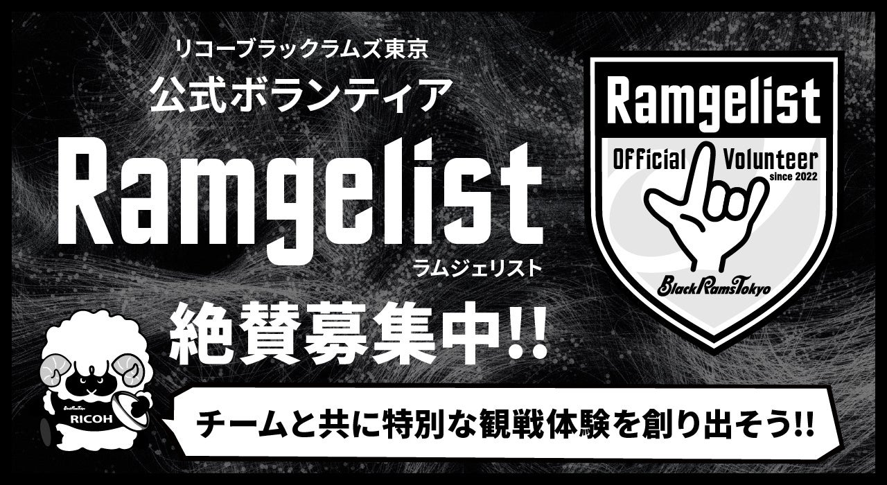 ミラティブとプロeスポーツチーム「FENNEL」、『ブロスタ』をともに盛り上げるパートナーシップを締結。新プロジェクト「B-BASE」始動