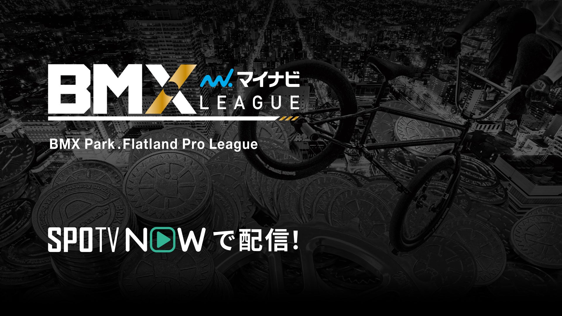 2026-27シーズン チーム新体制会見開催(9/4(金))・キャプテン決定のお知らせ