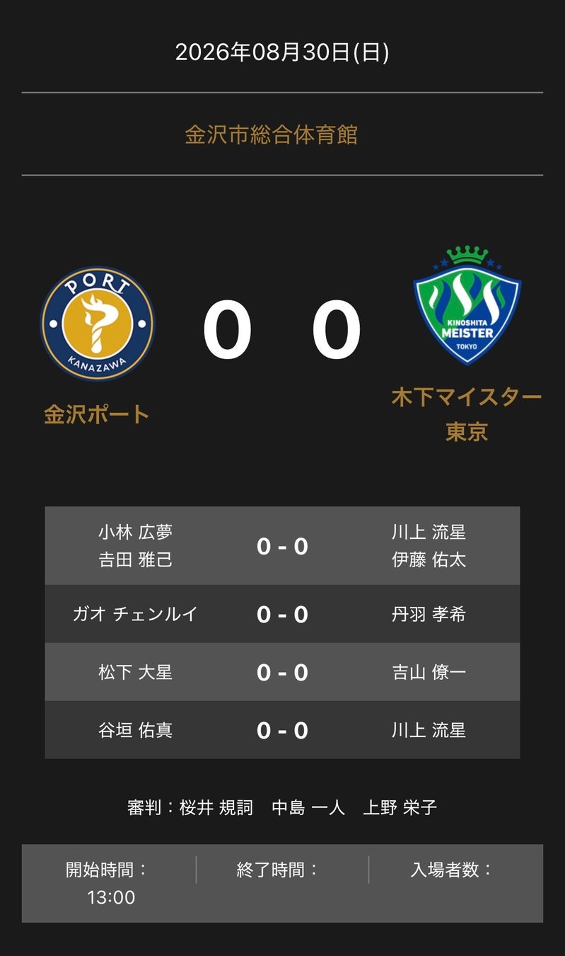 8/30(日)本戦開幕「全米オープンテニス」WOWOWが大坂なおみら日本勢5選手にインタビュー!