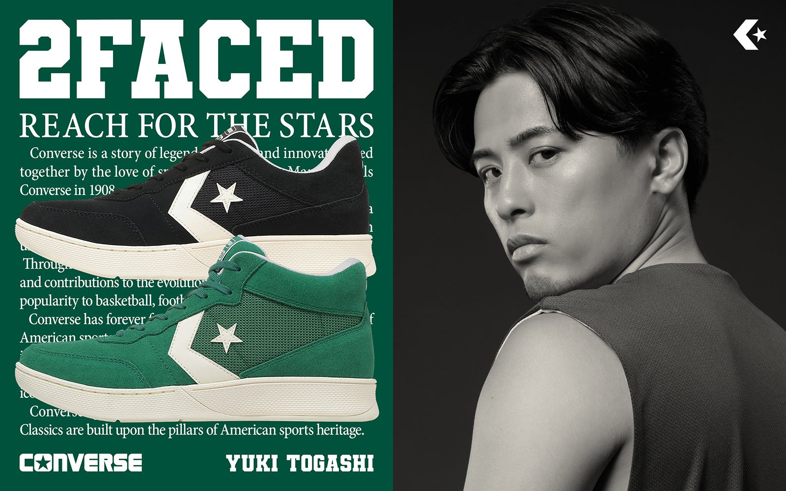 【CONVERSE】アーカイブ「COURT STAR」を現代の技術でアップデートしたバスケットボールシューズ「2FACED」が登場