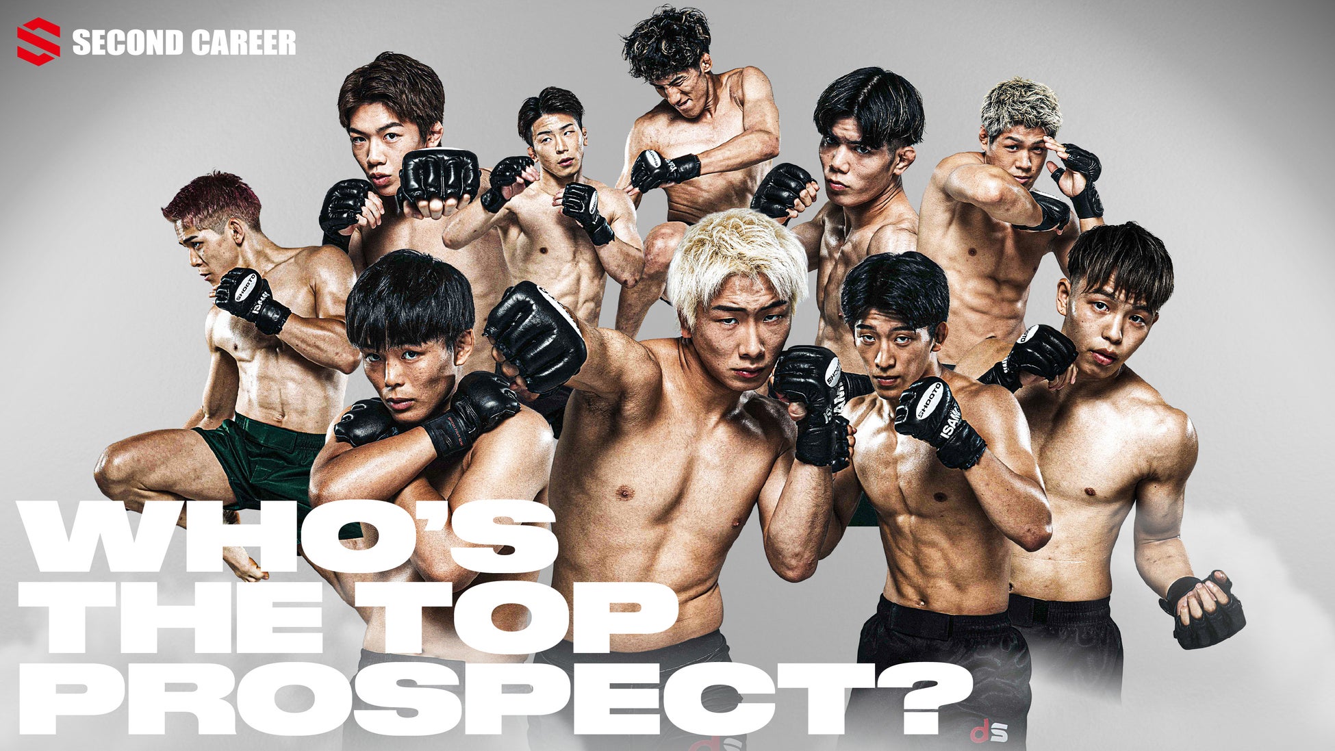 株式会社セカンドキャリア、次世代MMAファイター10名と専属マネジメント契約及び包括的パートナー契約を締結