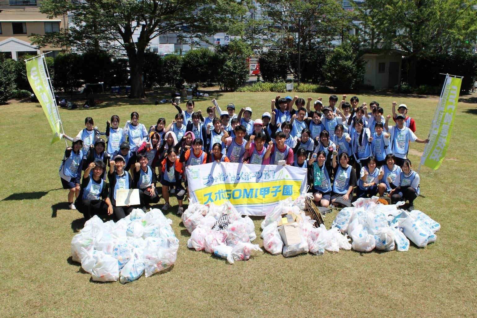 『スポGOMI甲子園2026 宮崎県大会』を開催。激闘を制したのは都城工業高等専門学校チーム「兵馬俑（へいばよう）」！当日は参加者全57人で、77.57kgのごみを収集！