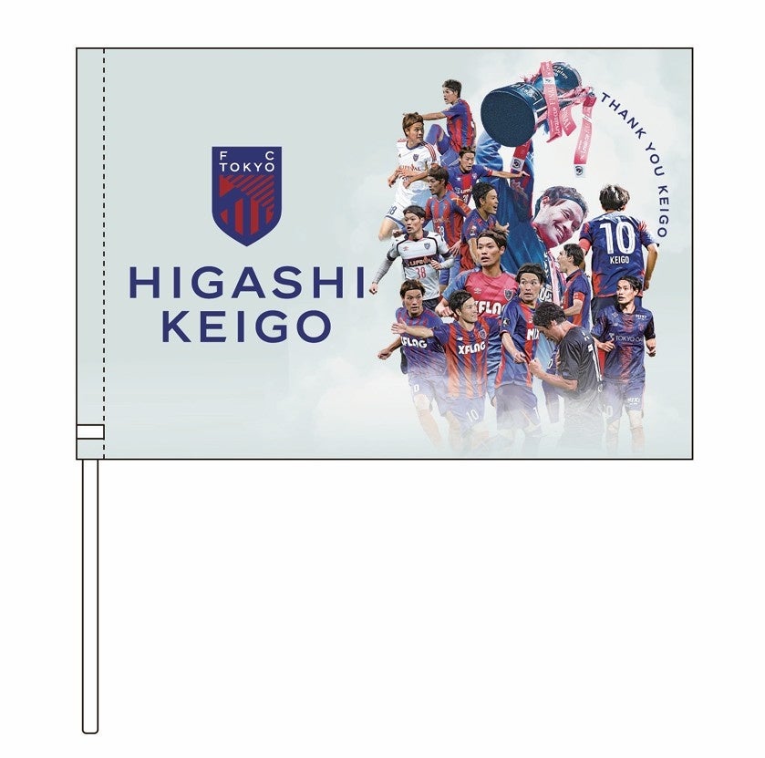 9/6(日)京都戦 東慶悟選手 引退セレモニー実施とグッズ販売のお知らせ