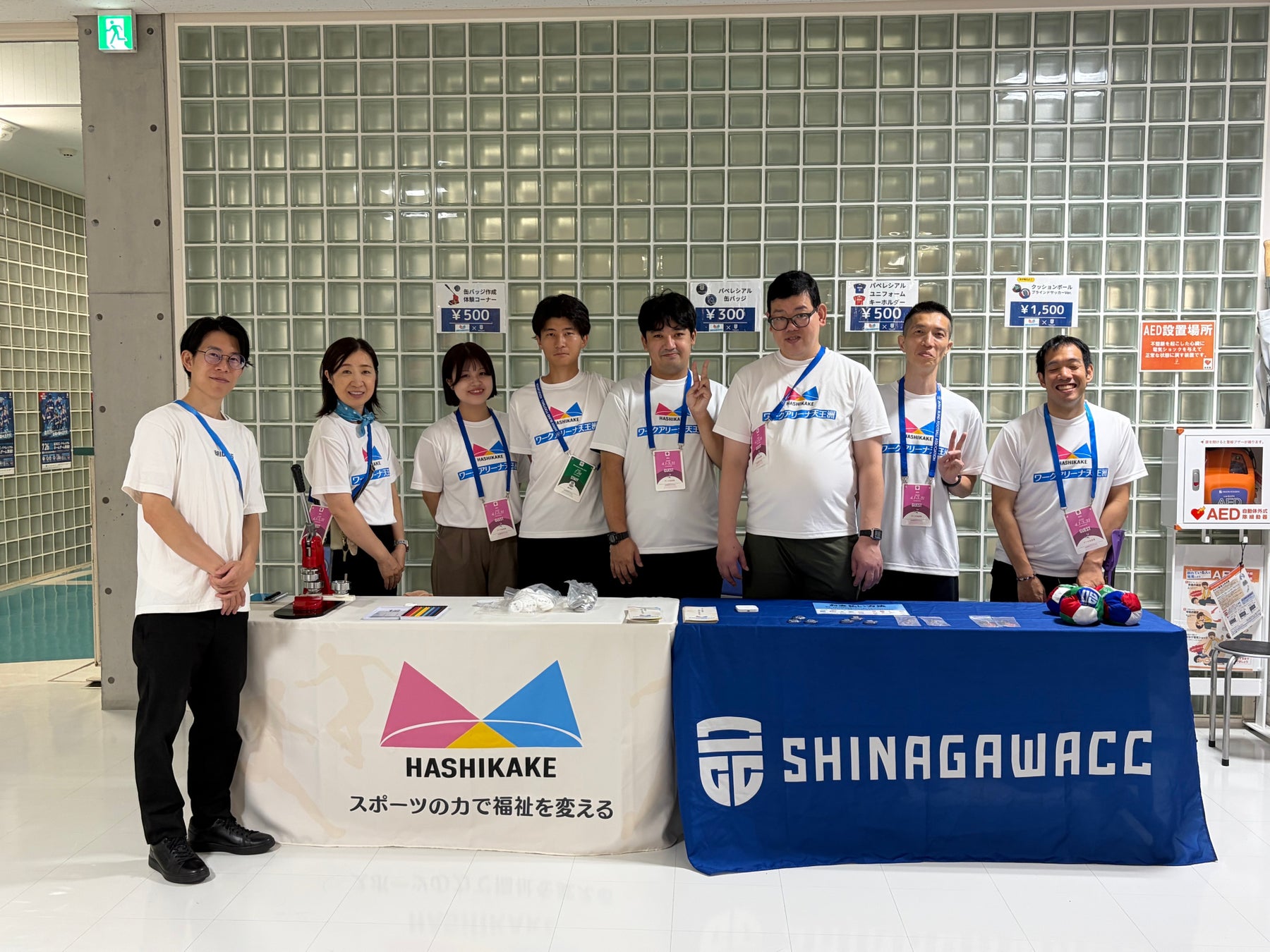 ワークアリーナ天王洲、2026年7月26日（日）開催のブラインドサッカー国内トップリーグ「LIGA.i」に出展、クラウドファンディング返礼品の梱包・発送業務も受託